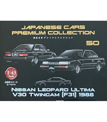 Amazon | IG 1/18 ignition model 1561 ニッサン レパード F31